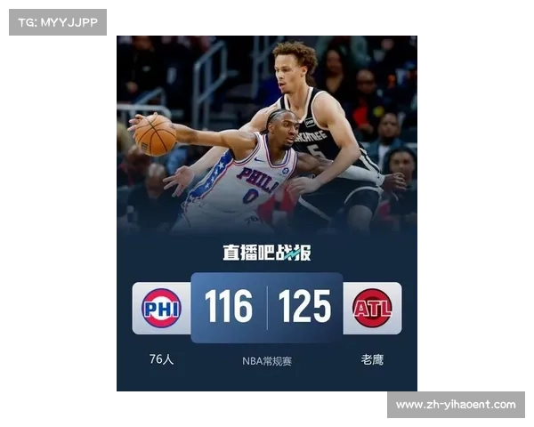 老鹰六连胜期间进攻效率联盟前列，约翰逊35+10+7展现全能身手